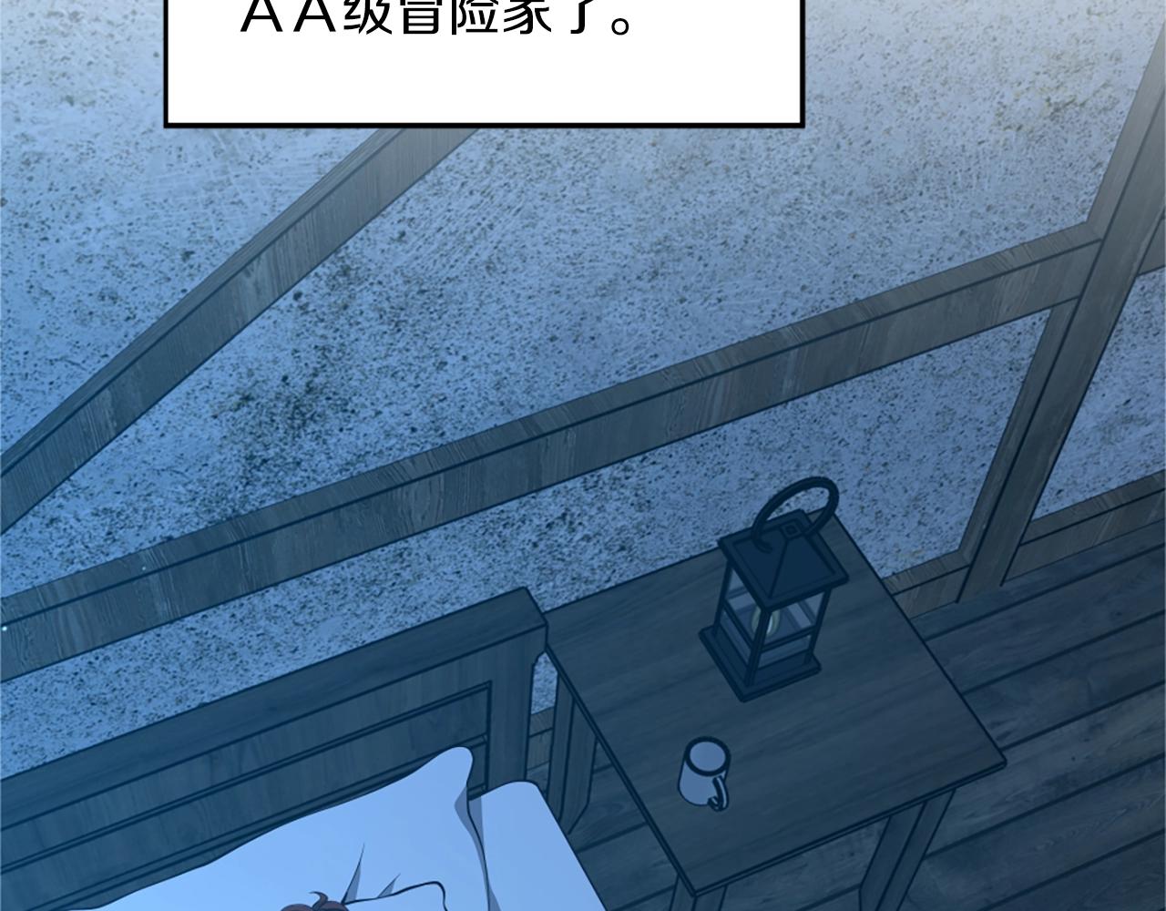 第159话 限制176