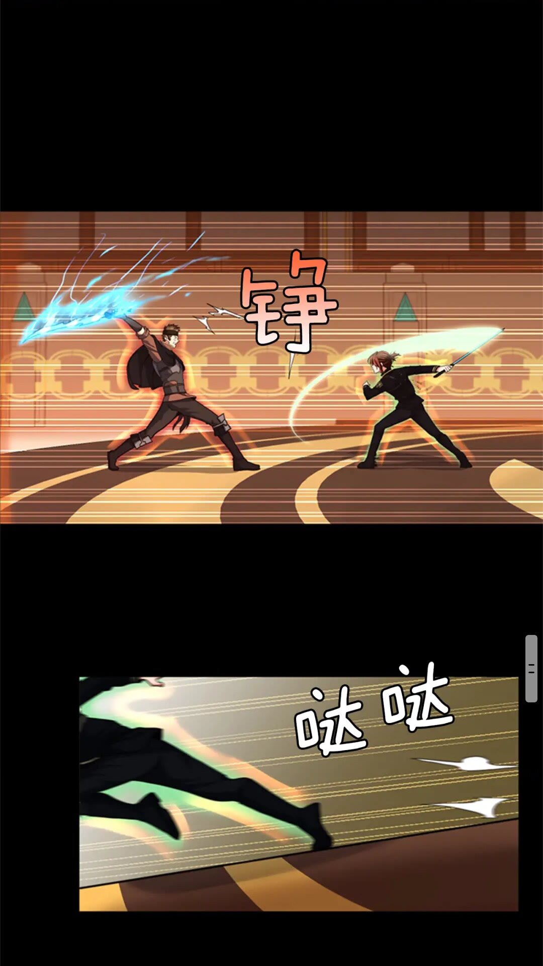 第94话 学生与教授57