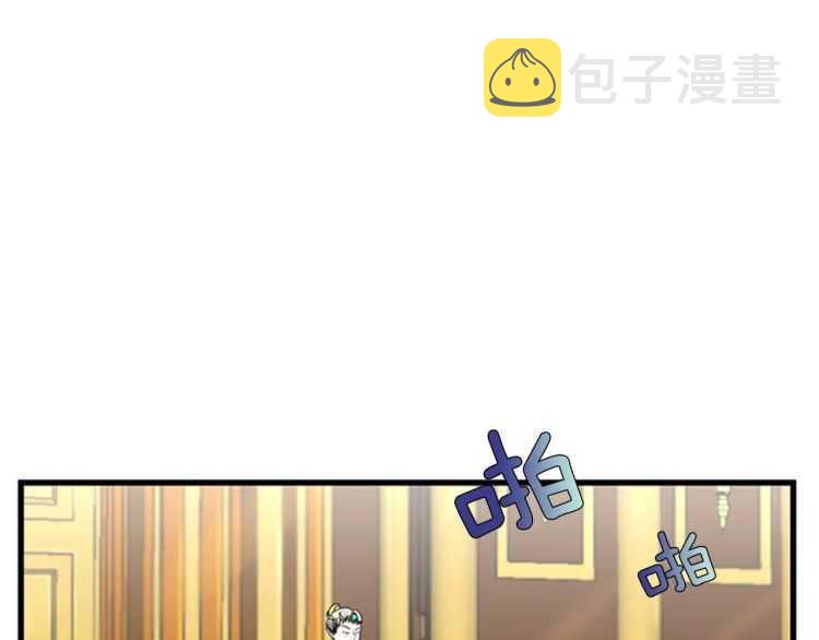 第82话 六位守护者87