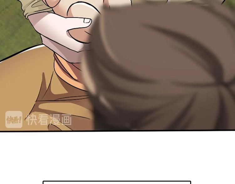 第1话 我死了？78