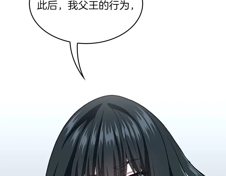 第105话 “推开”1