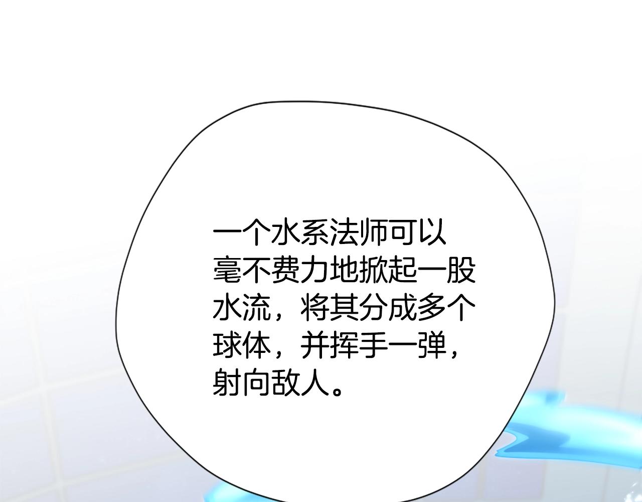 第158话 龙灵形态141