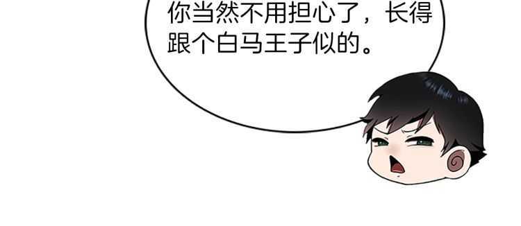 第76话 神兽意志67