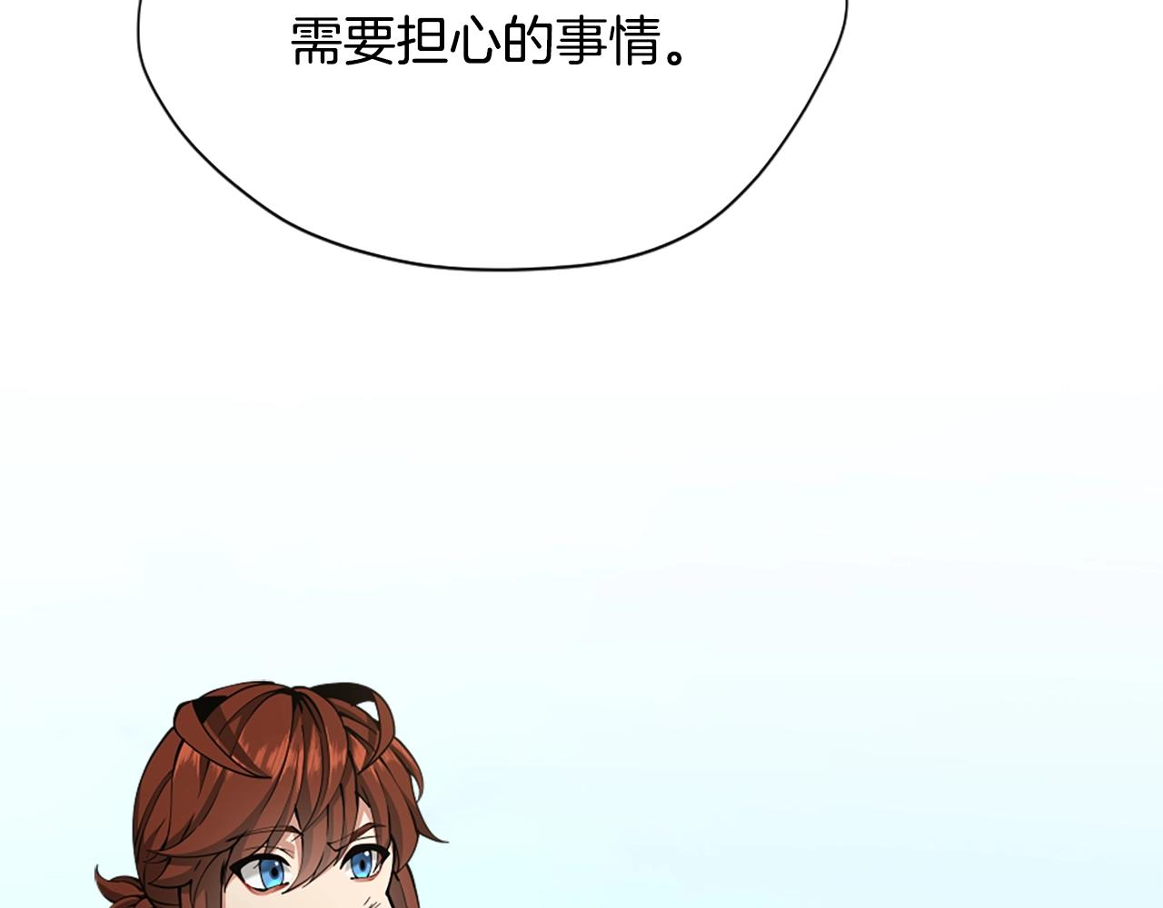 第163话 一年140