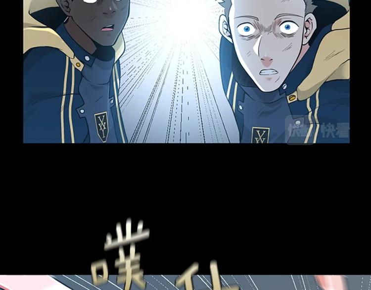 第118话 巨型怪19