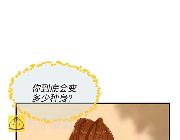 第74话 普通学生109