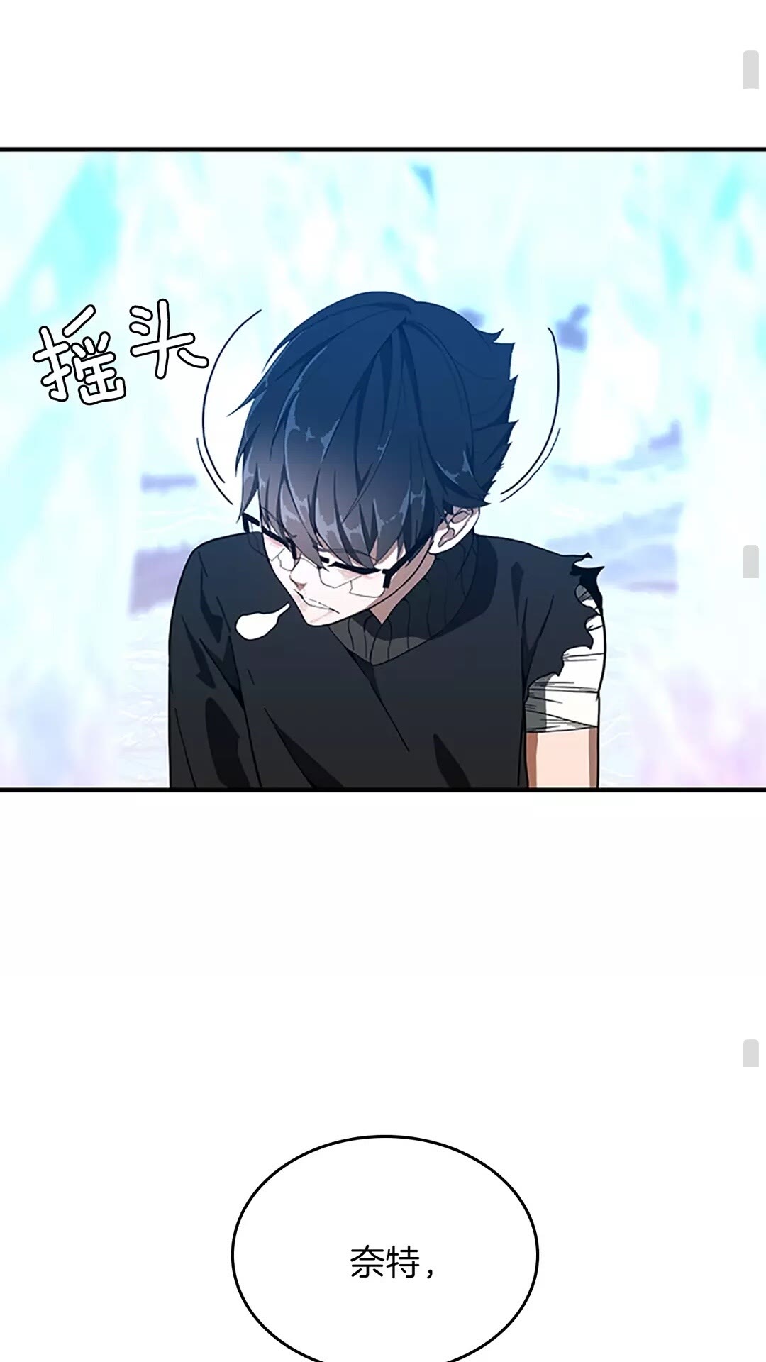 第70话 石碧现身82