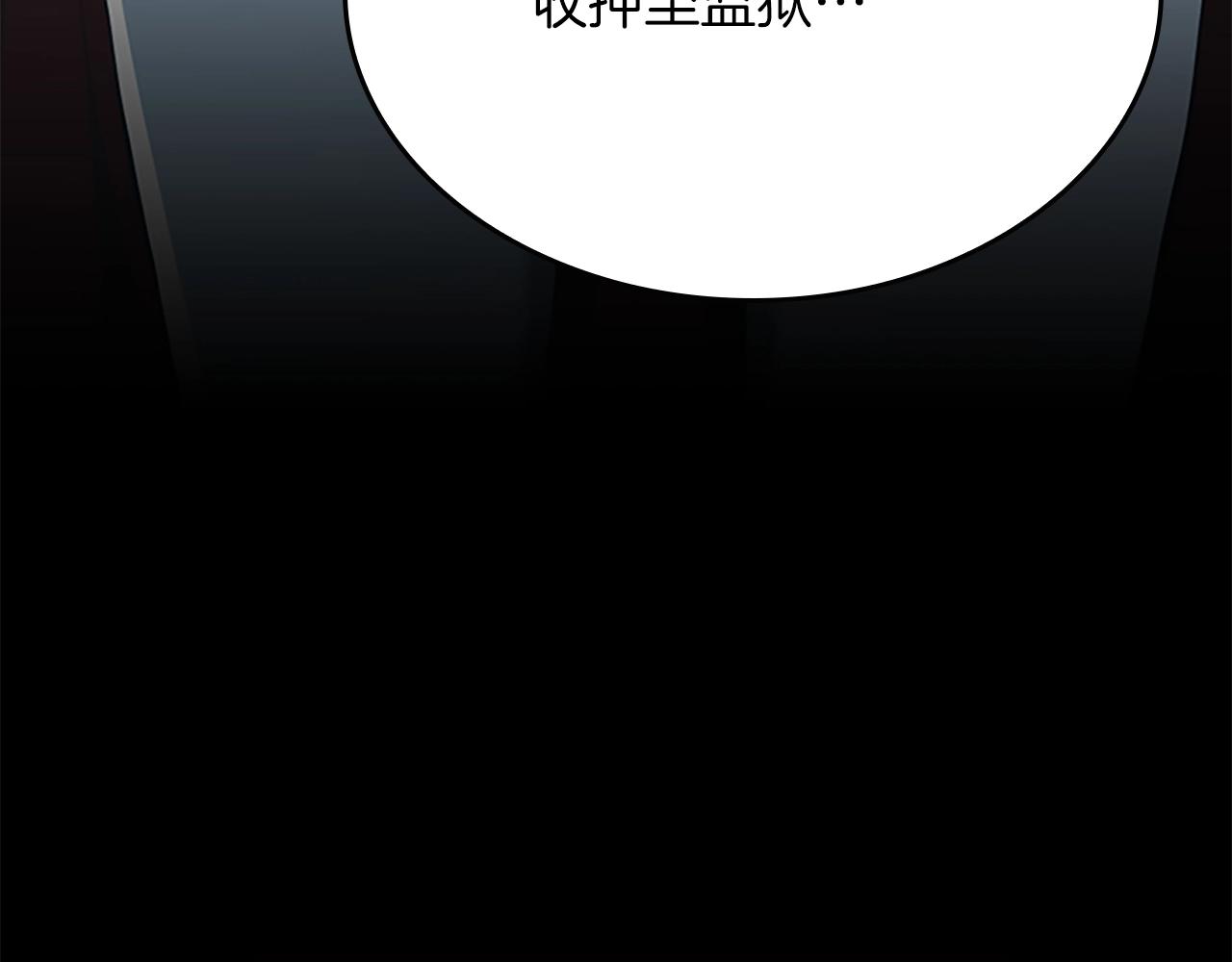 第141话 处罚71