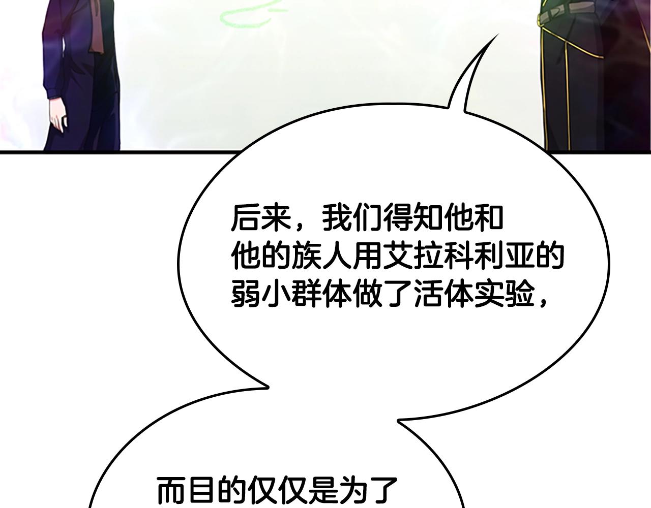 第126话 阿修罗96