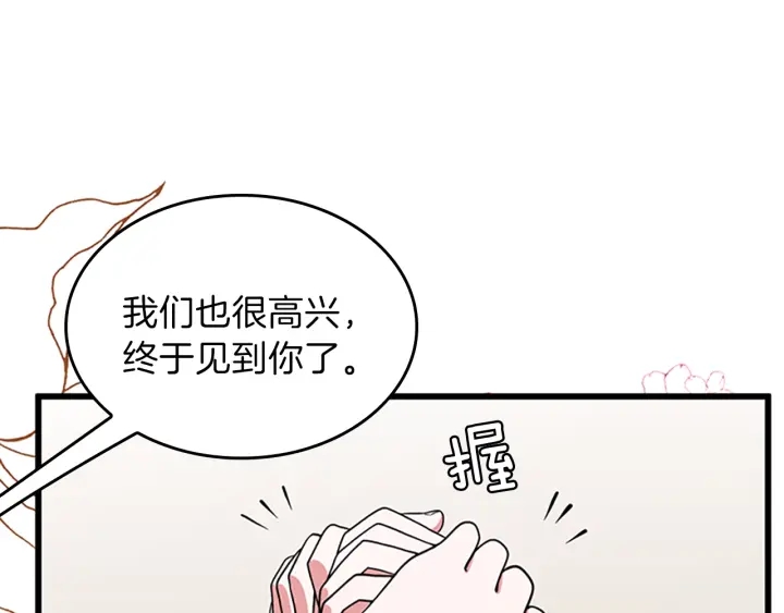 第101话 发糖了!!!75
