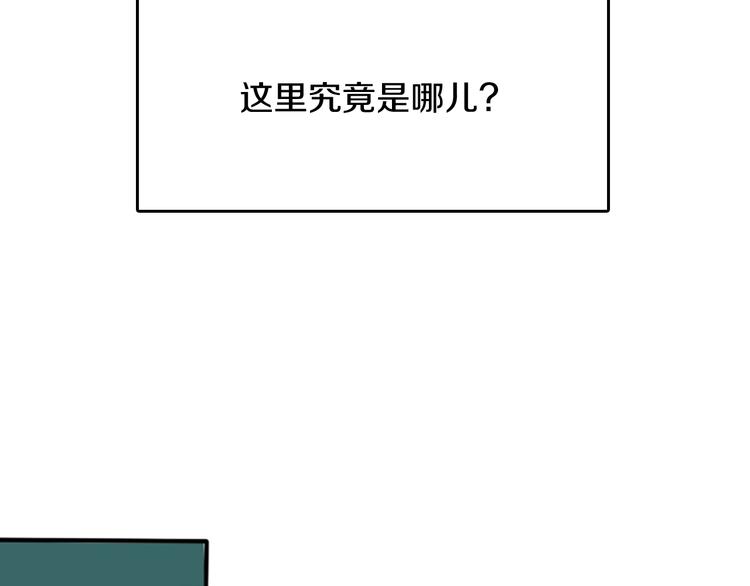 第1话 我死了？79