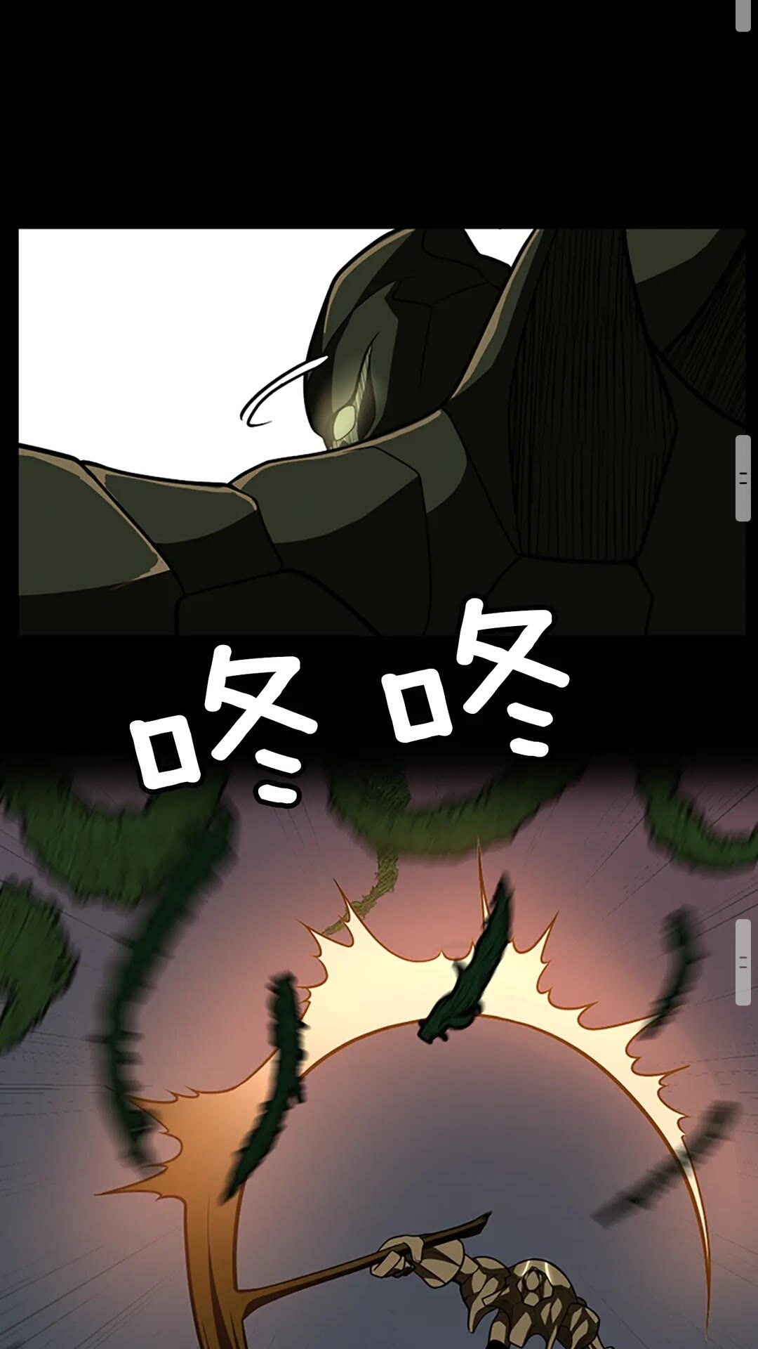 第65话 惊天逆转75