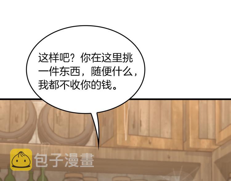 第121话 破旧商店125
