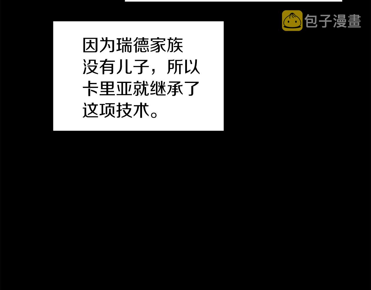 第168话 新的状况212