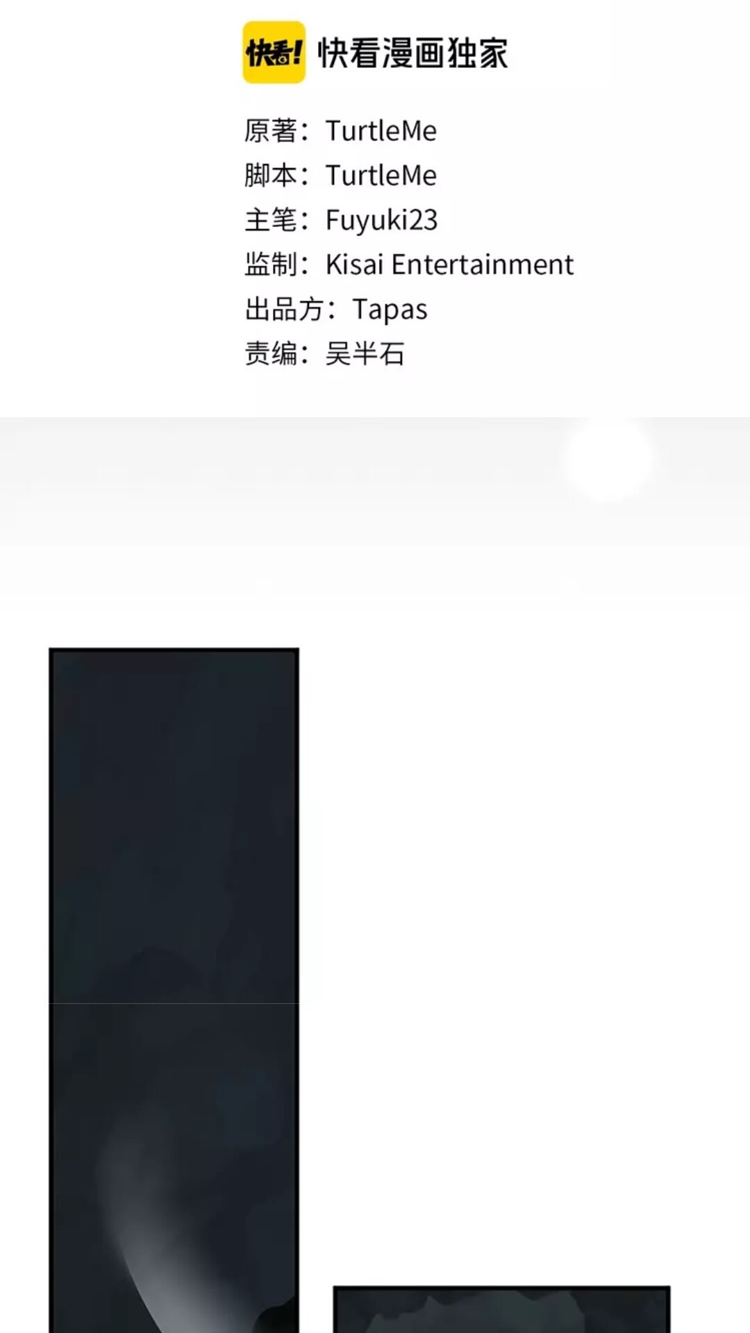 第15话 分别8
