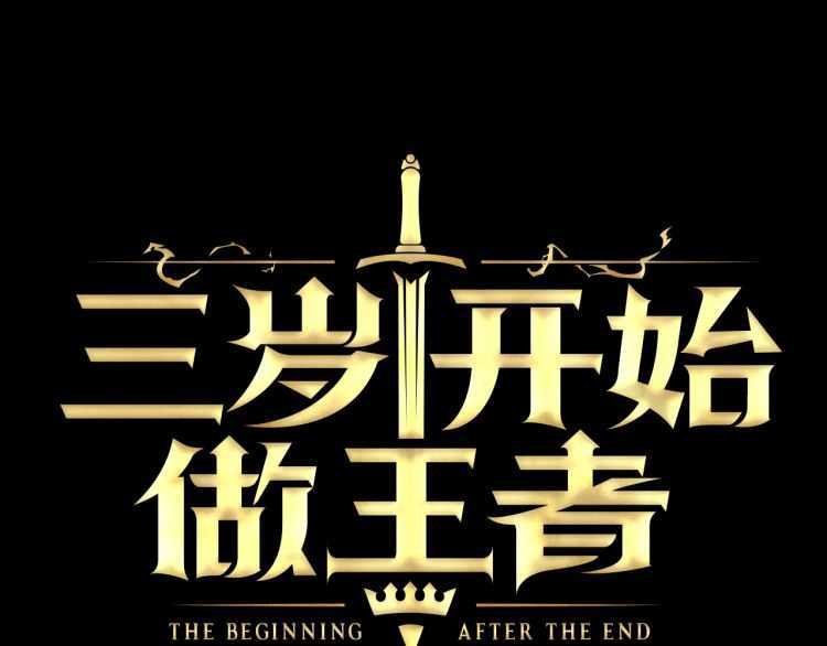 第81话 留步28