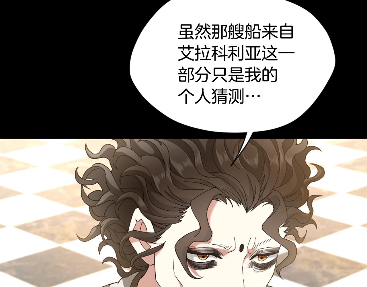 第166话 战斗的决心17