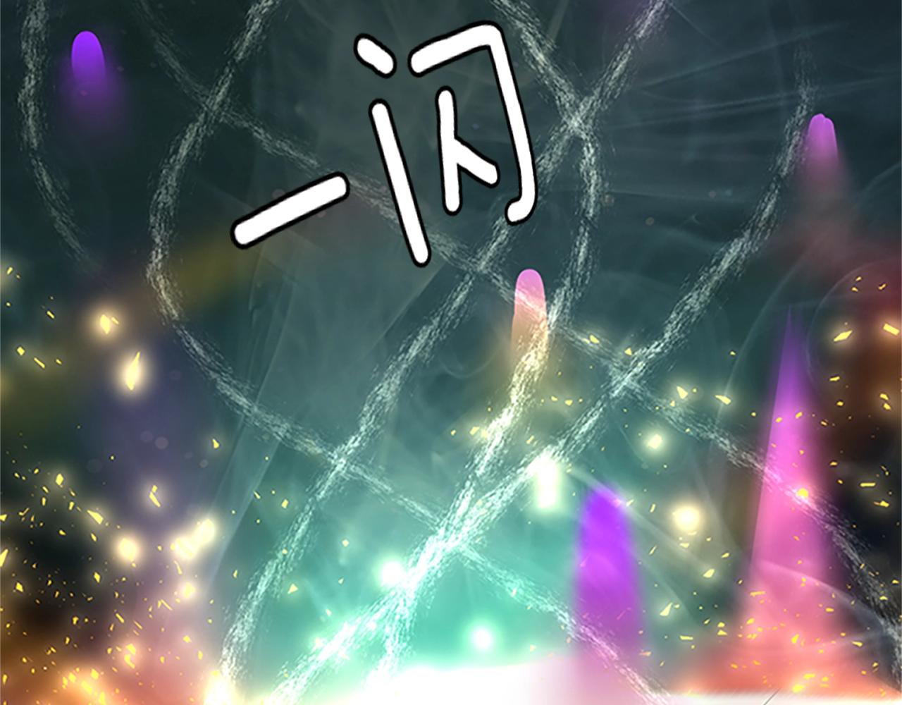 第149话 斩断244