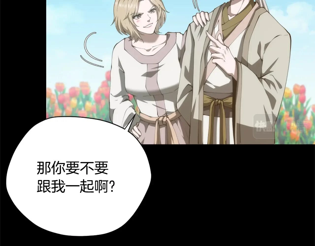 第5季175话 战斗的理由121
