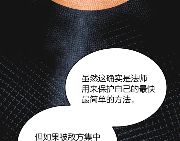 第103话 充满热情的教室57