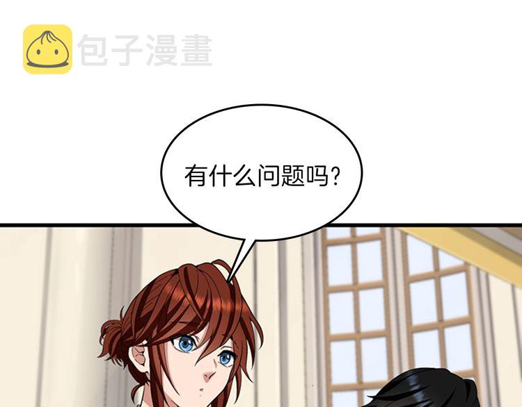 第86话 入学典礼91