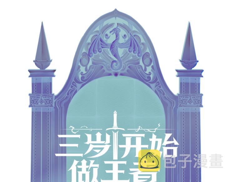 第123话 兰斯的秘密256