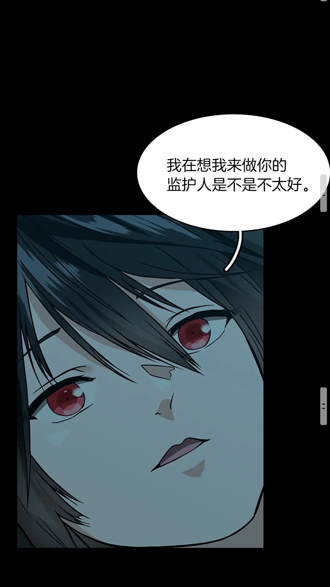 第55话 她的故事69