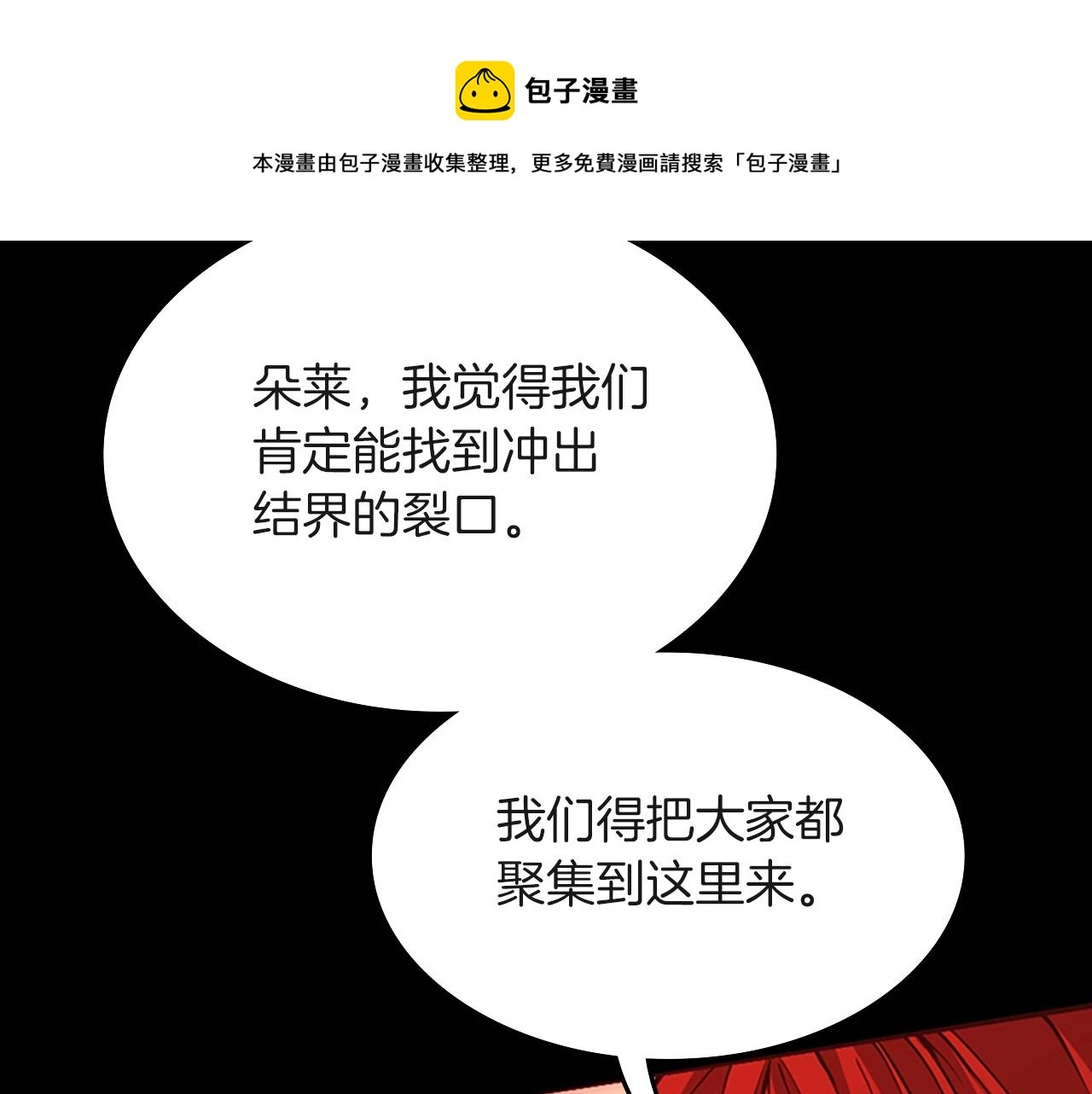 第134话 剧变128