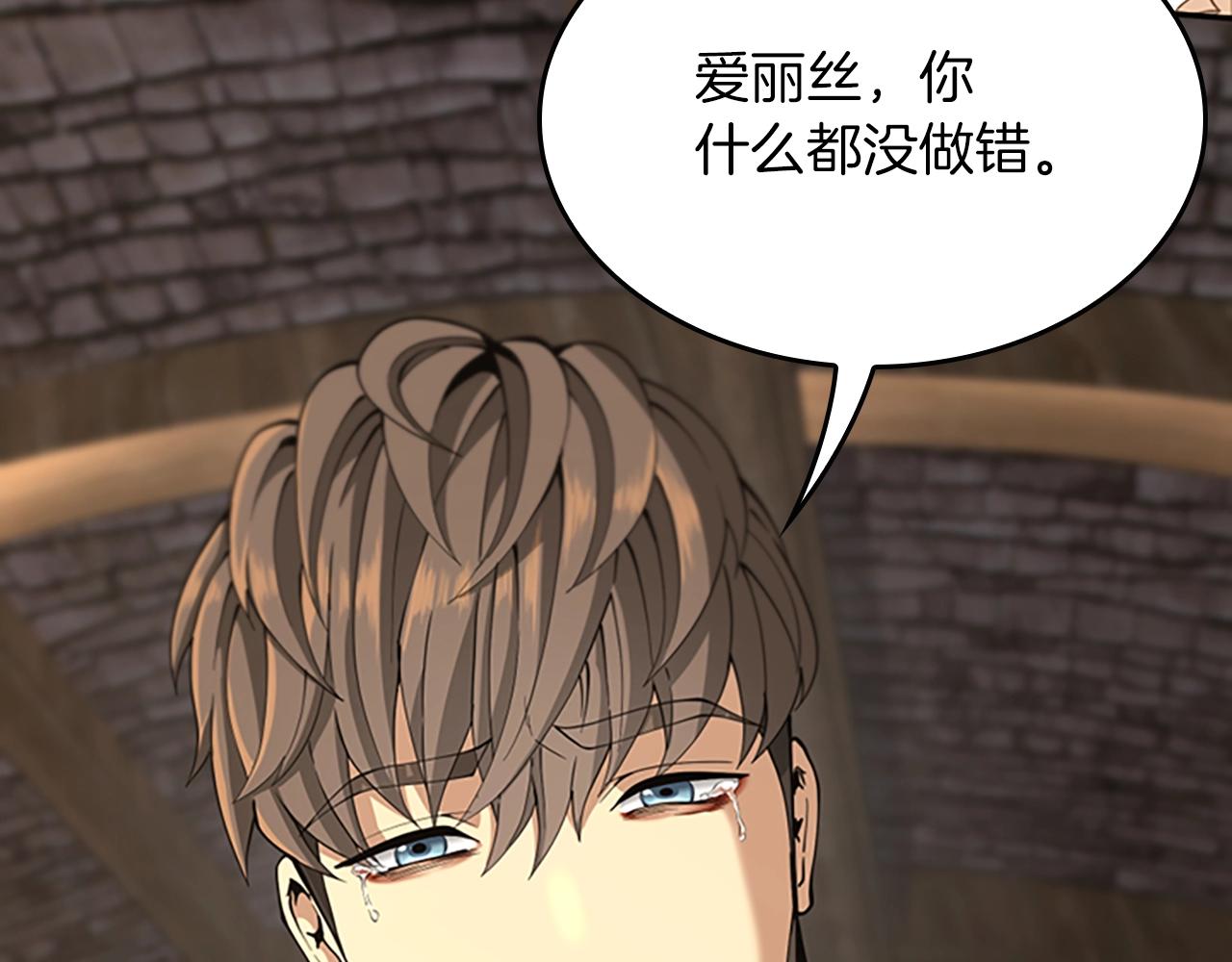 第150话 神的领地171