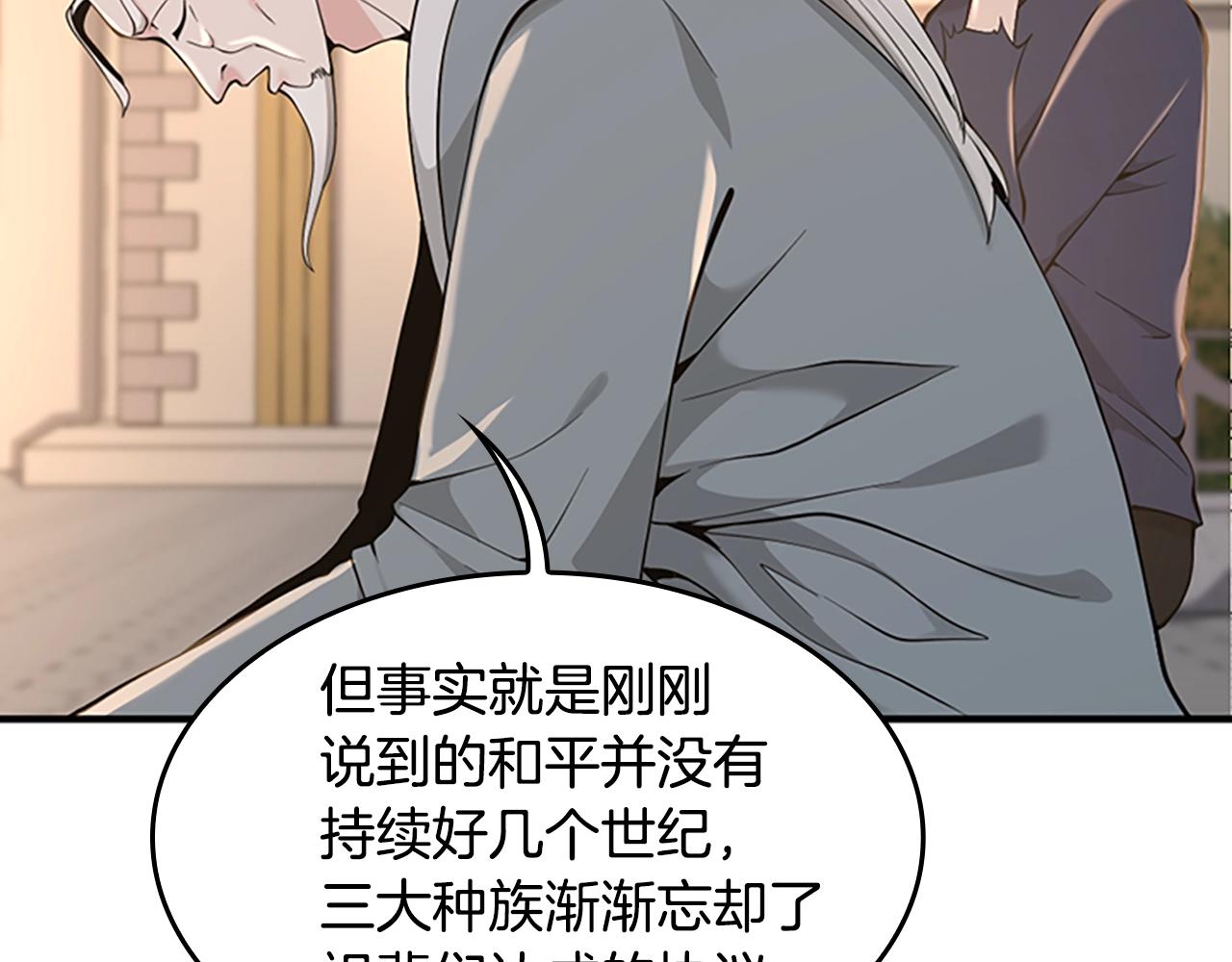 第124话 历史长河97
