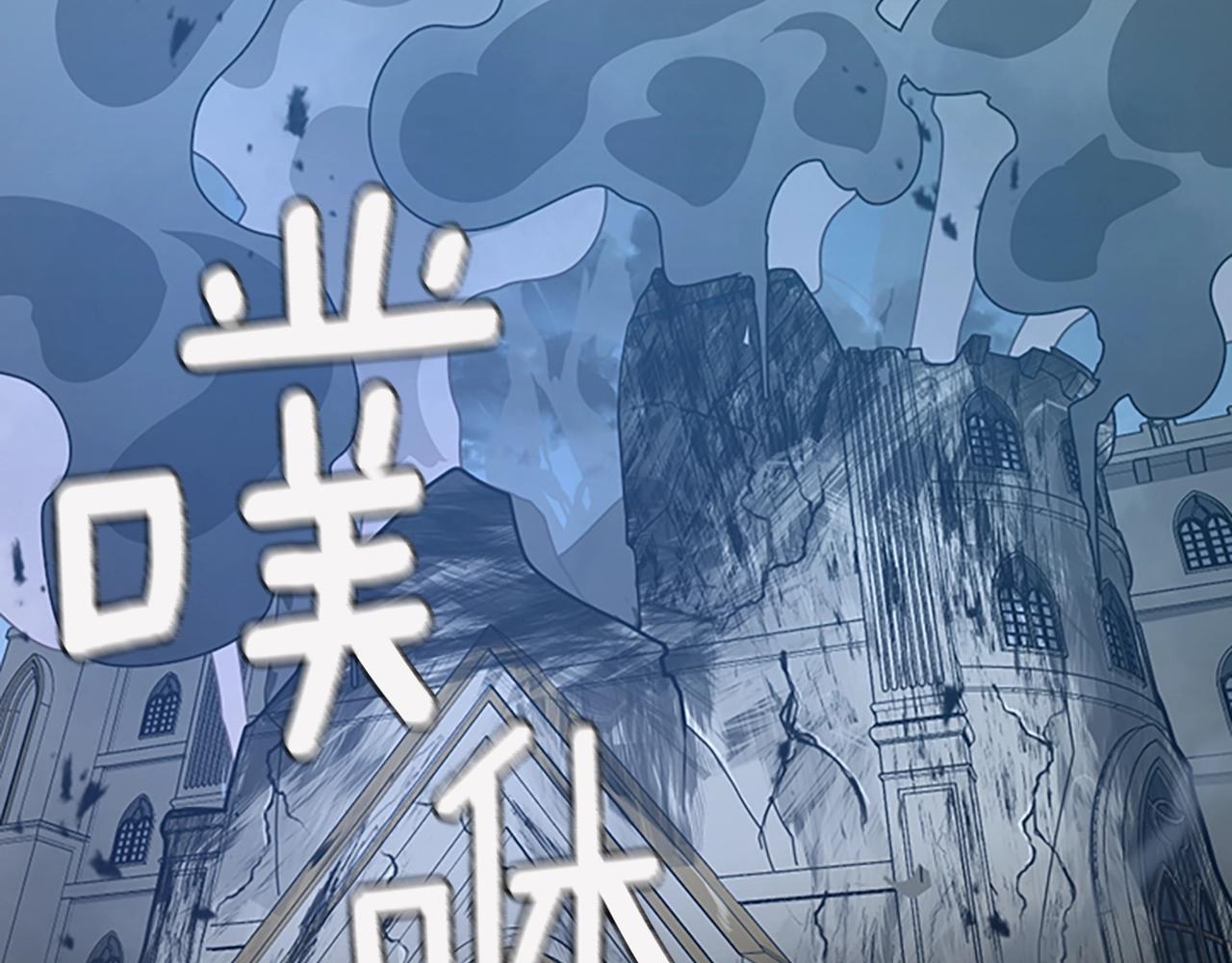 第127话 失火19