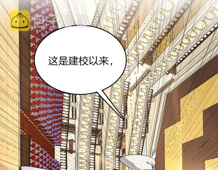 第86话 入学典礼151