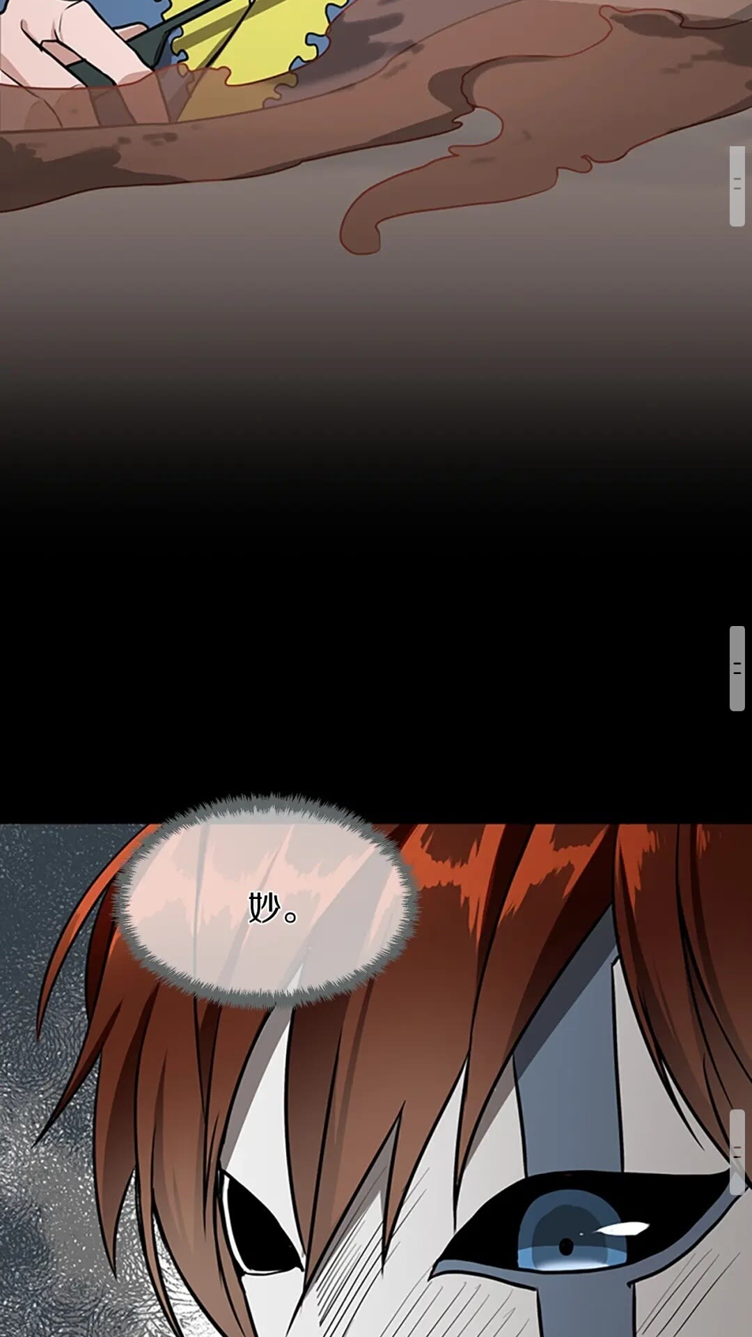 第49话 学院59