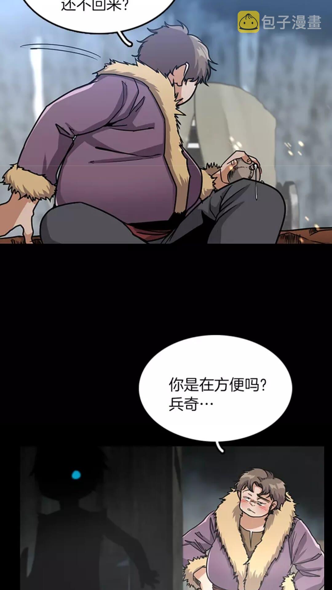 第17话 狠厉41