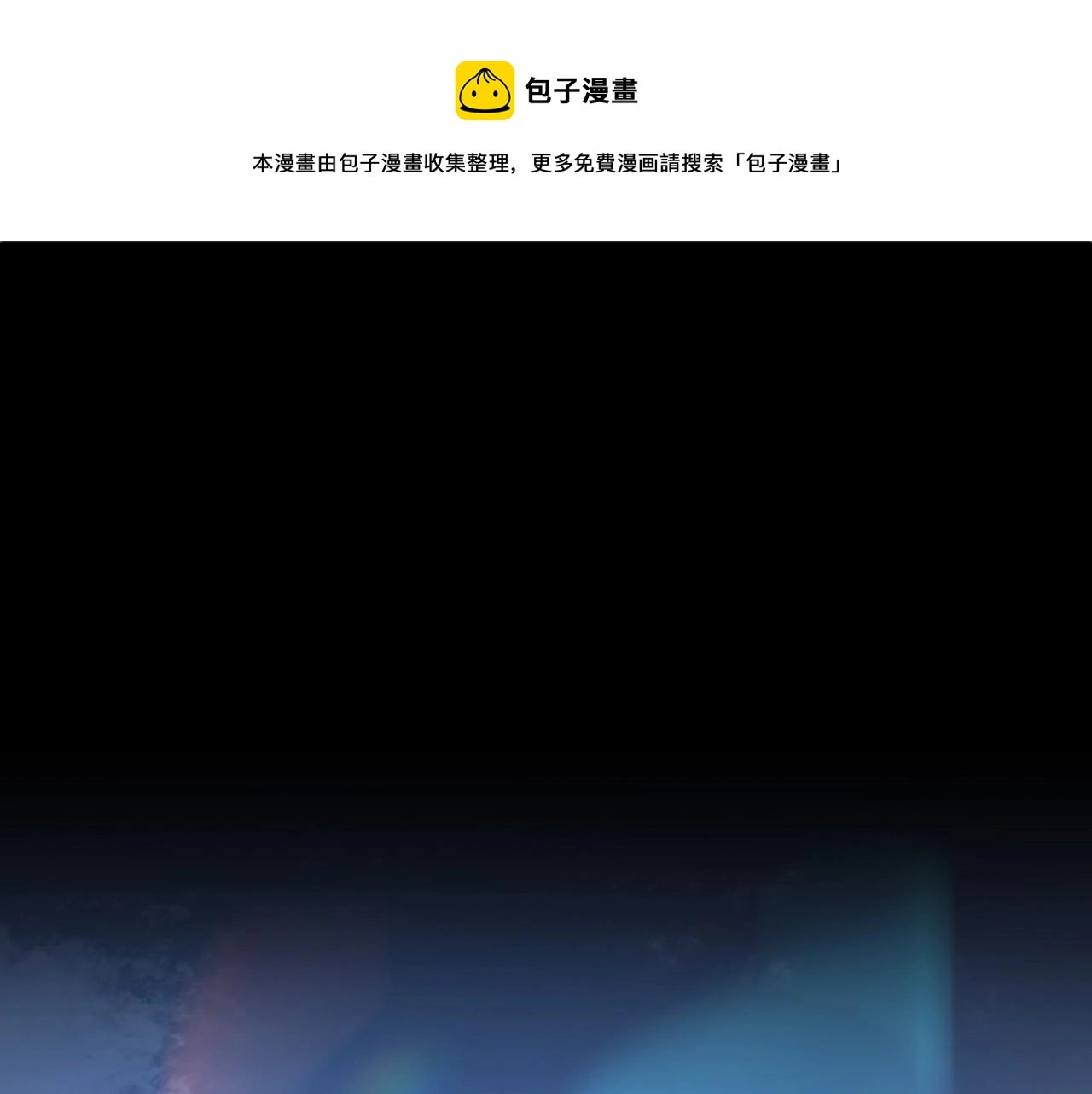 第134话 剧变0