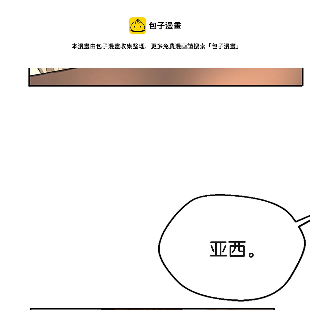 第133话 大战在即192