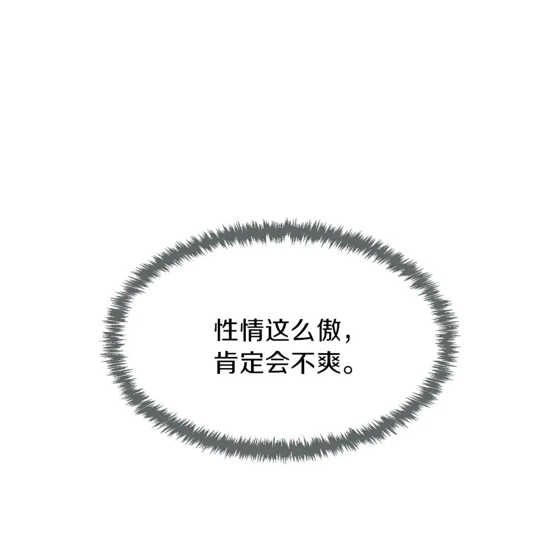 第57话 面具的传说42