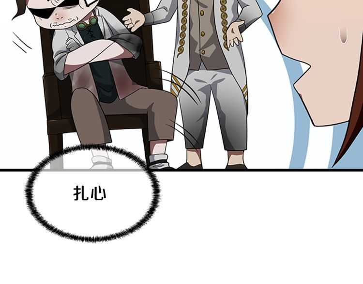 第79话 一起玩耍吗55