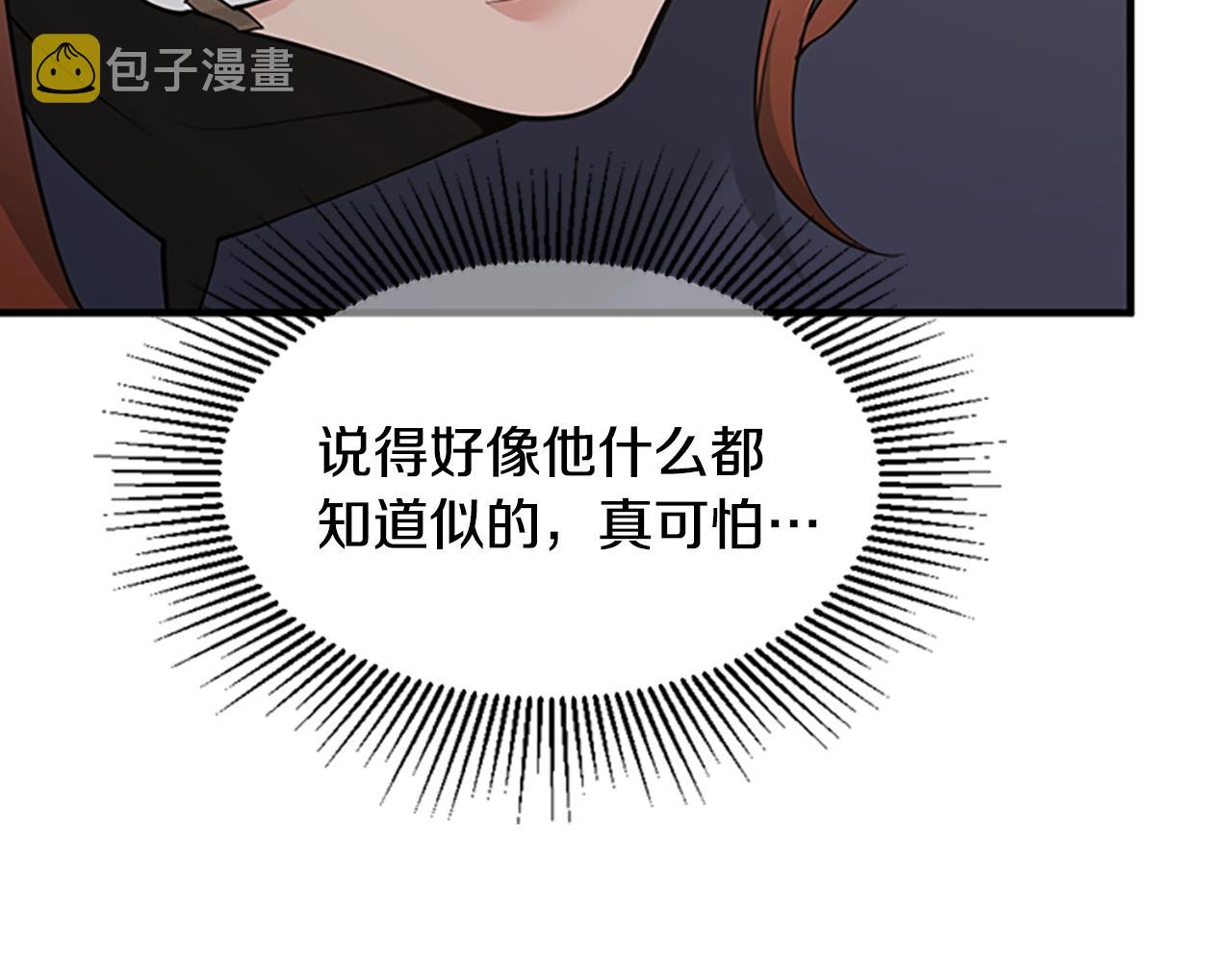第124话 历史长河127
