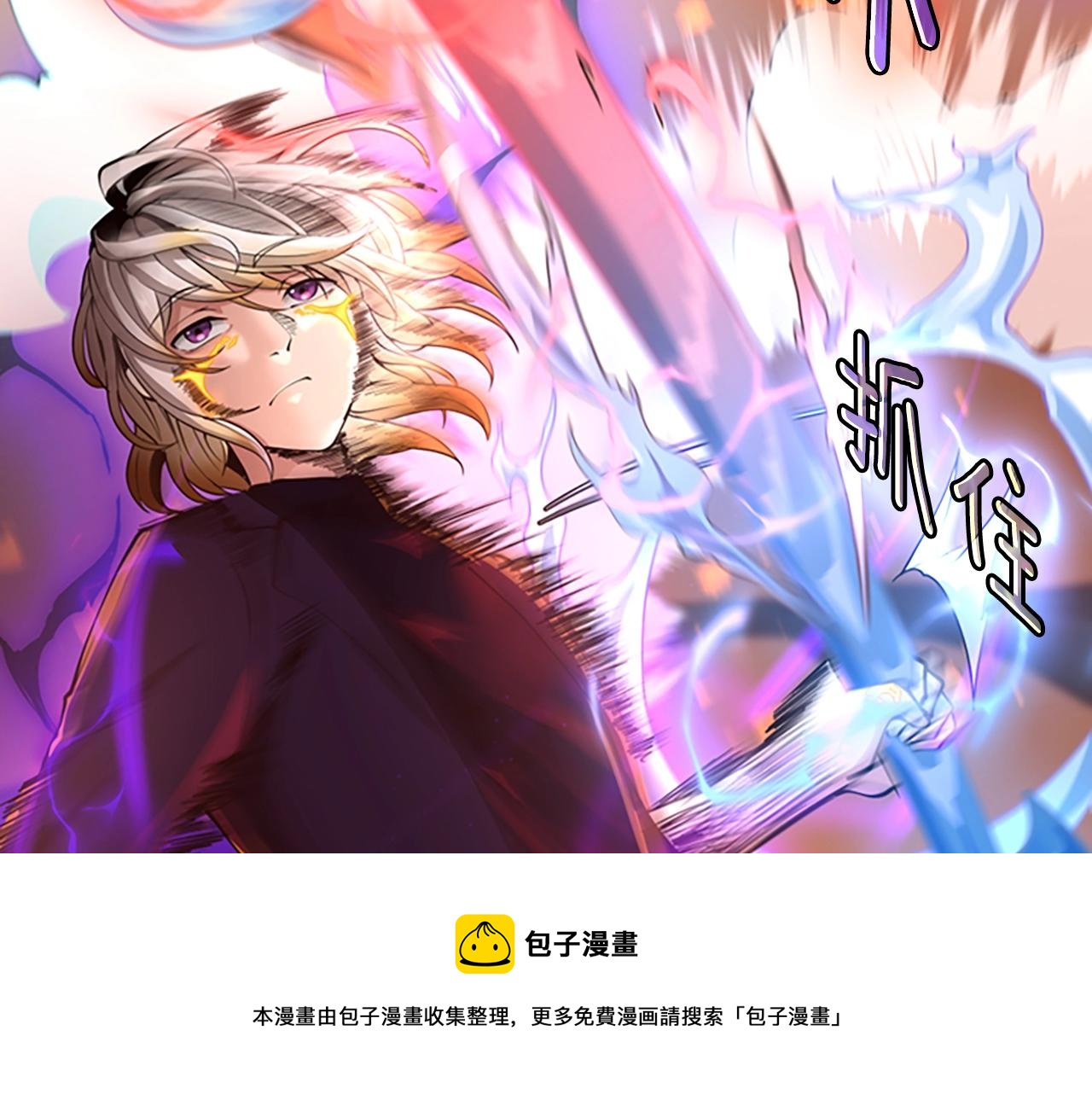 第139话 强大的杀气220
