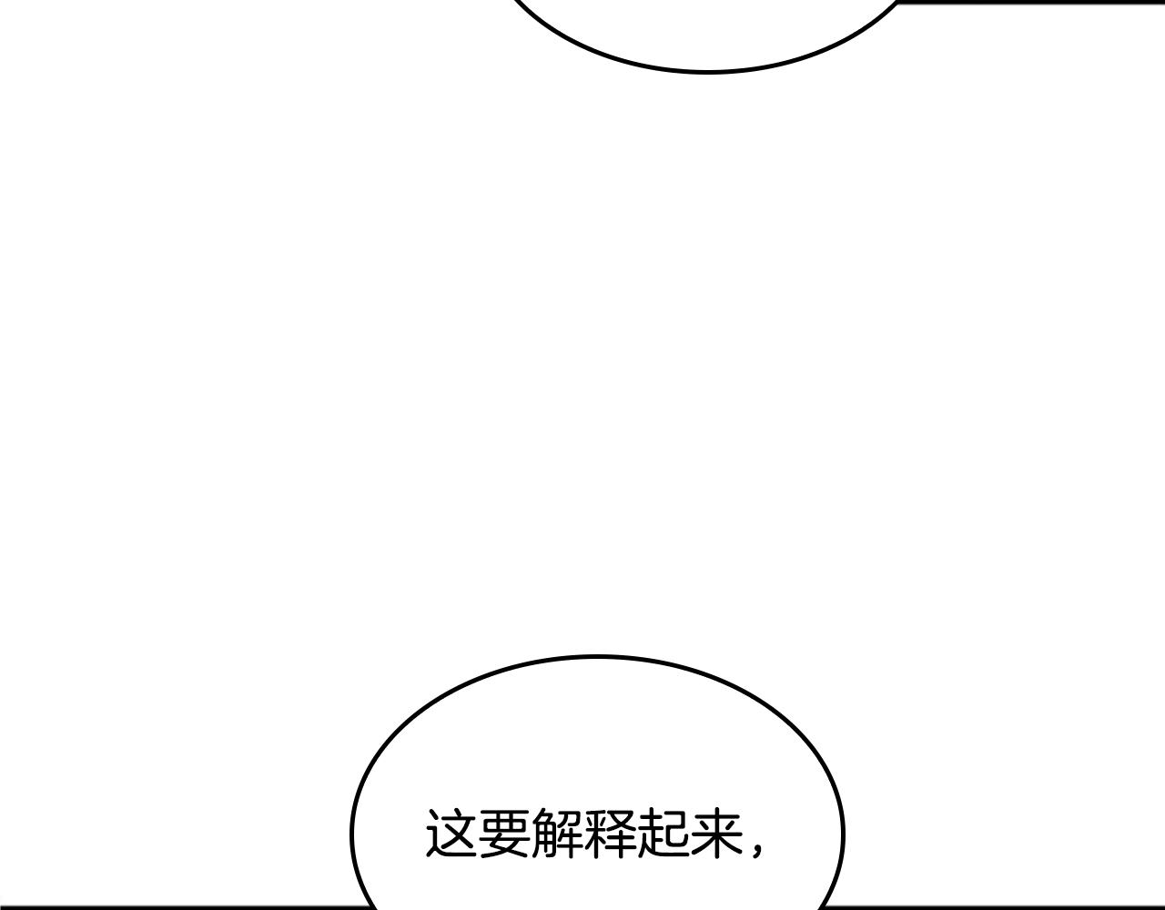 第132话 一心向阳31