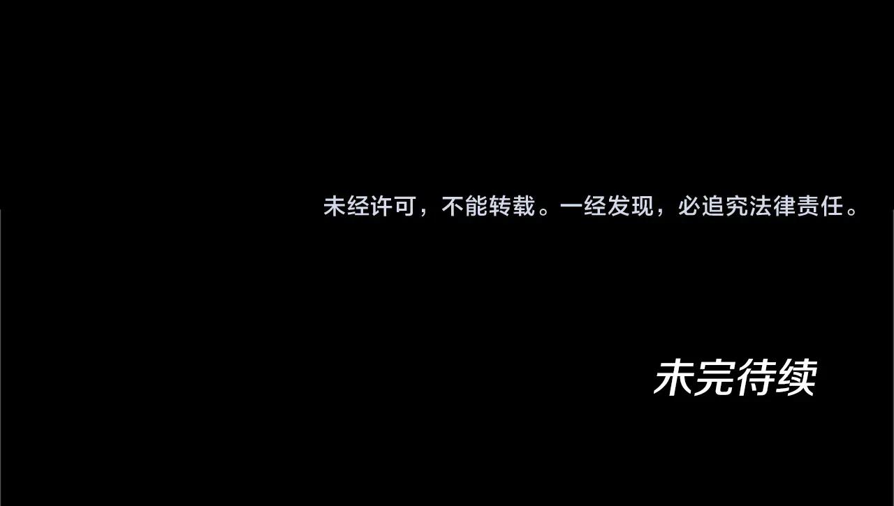第130话 “有怪物！”206