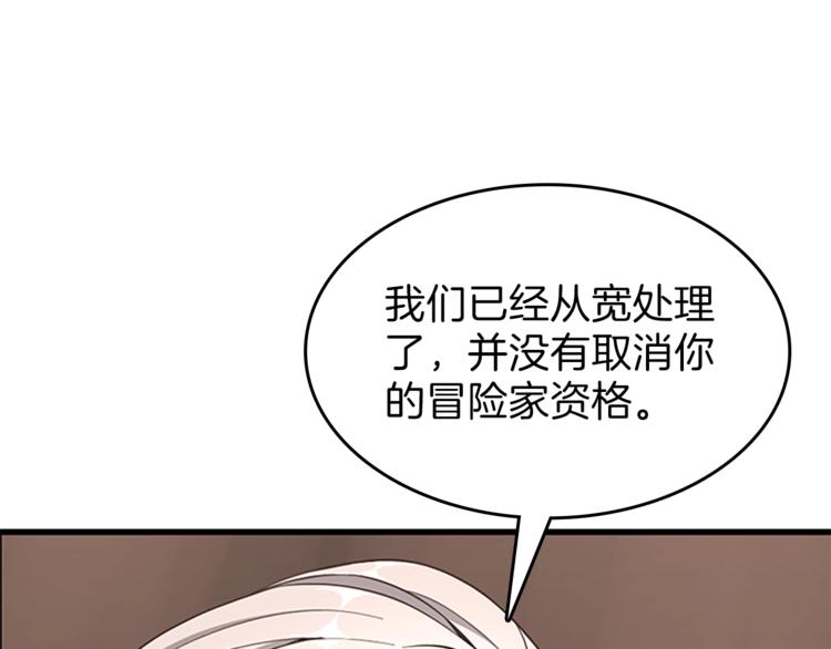 第73话 最终结果69