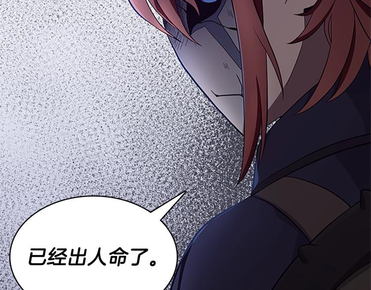 第74话 普通学生83