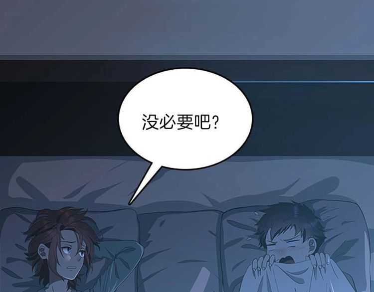 第76话 神兽意志50