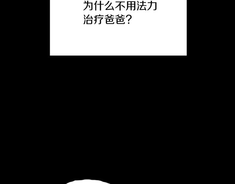 第9话 嘱托93