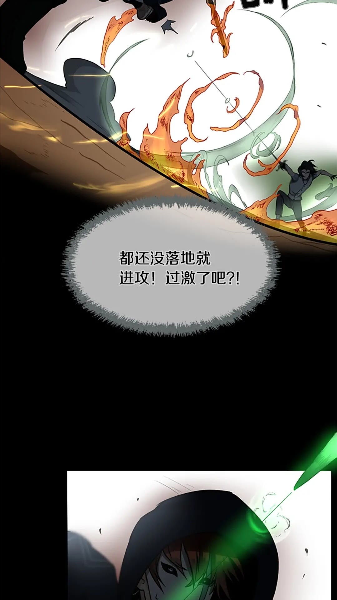 第52话 最终评级12