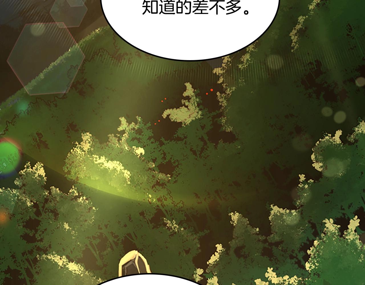 第142话 空中城堡186