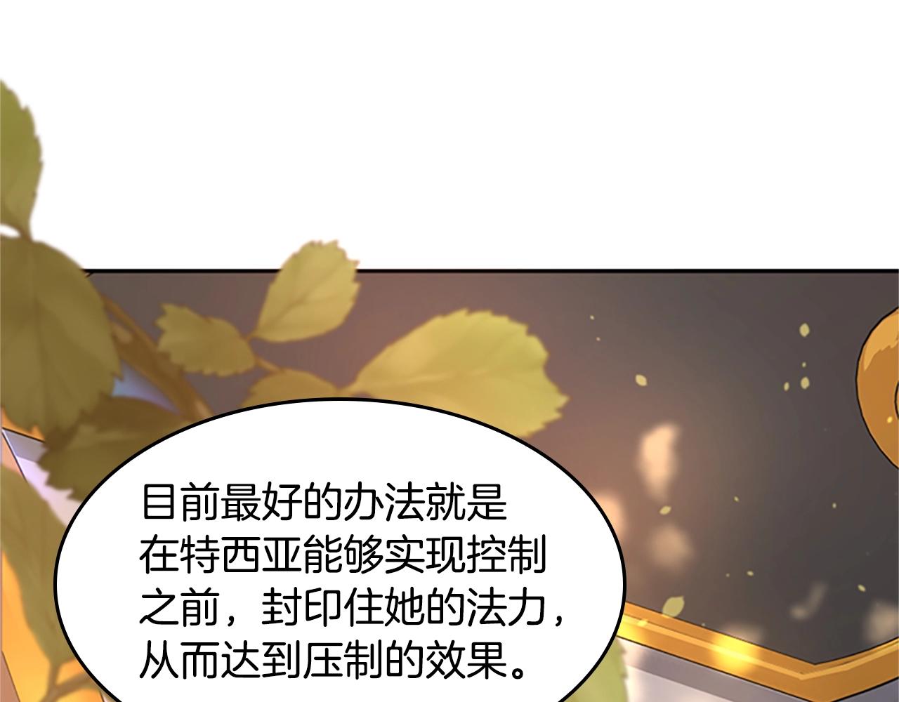 第129话 爷爷的审问58