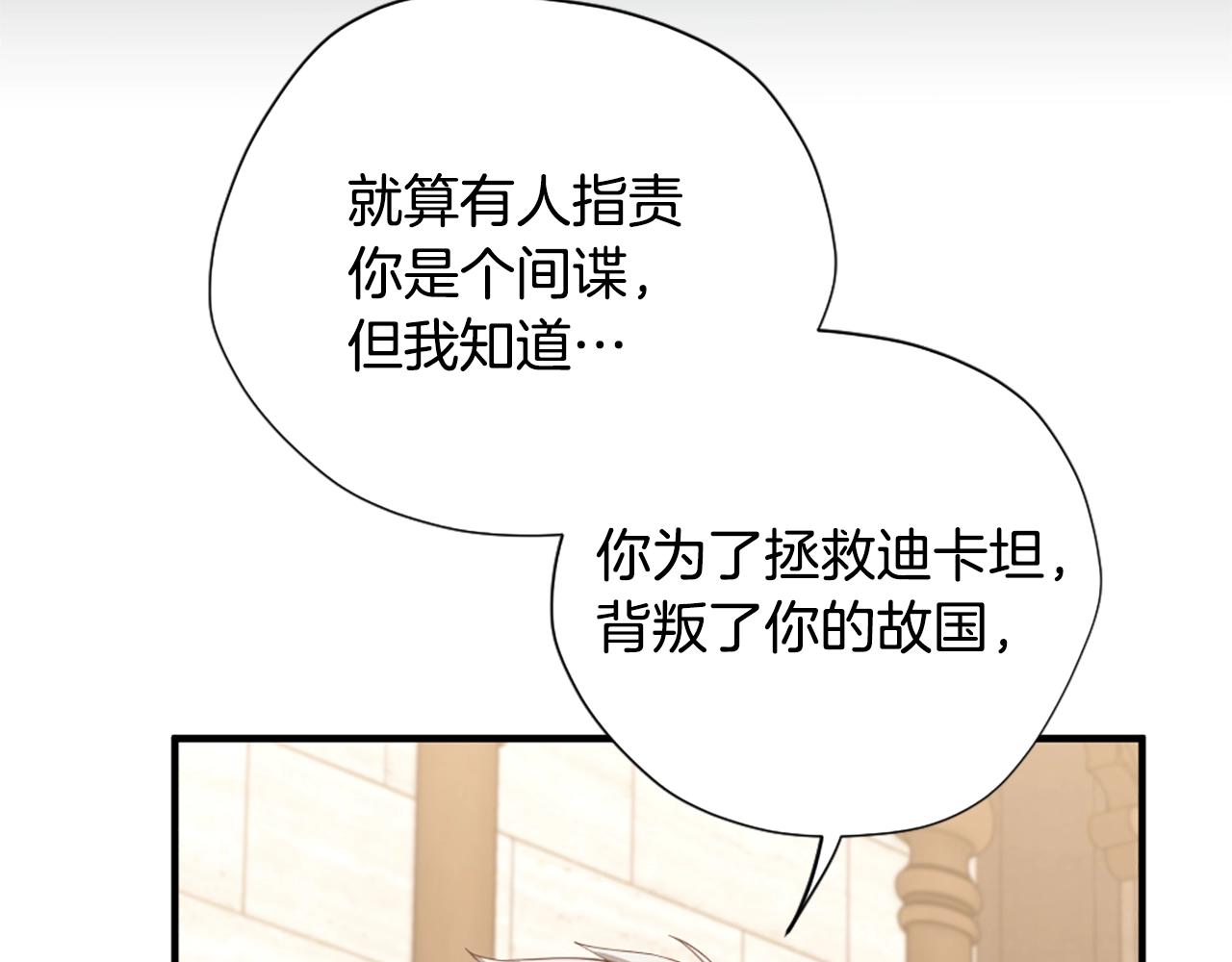 第167话 士兵特西亚163